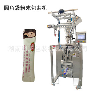 �ͺϵ��׷۷�ĩ���b�C �ЈA�Ǯ��ʹ���̥�P��|���~���ɷ�ĩ���b�C