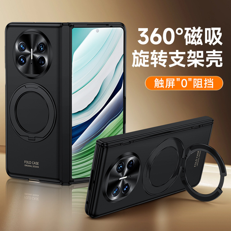 Suitable for Huawei Matex5 Mobile Phone Case, New Rotating Magnetic Stand, Matex3 Collector's Edition Foldableing Screen Protective Cover