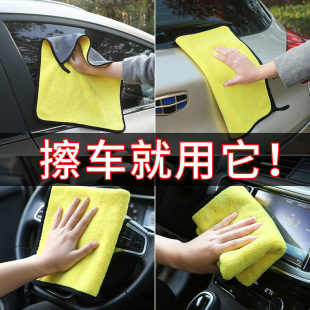 [Buy One, Get One Free] Car Towel, Lint-Free, Thickeneded, Water-Absorbent, Car Wash Glass, Large Rag