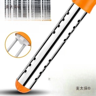 Electric Heating Rod for Boiling Water, Safe and Fast, Household Water Heater for Bathing, Metabo