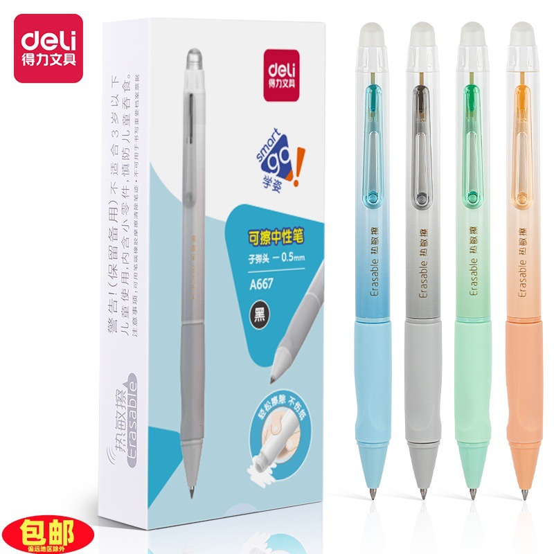 Bolígrafo de gel borrable Deli A667 con punta retráctil tipo bala, bolígrafo borrable termosensible, bolígrafo azul cristal para estudiantes.