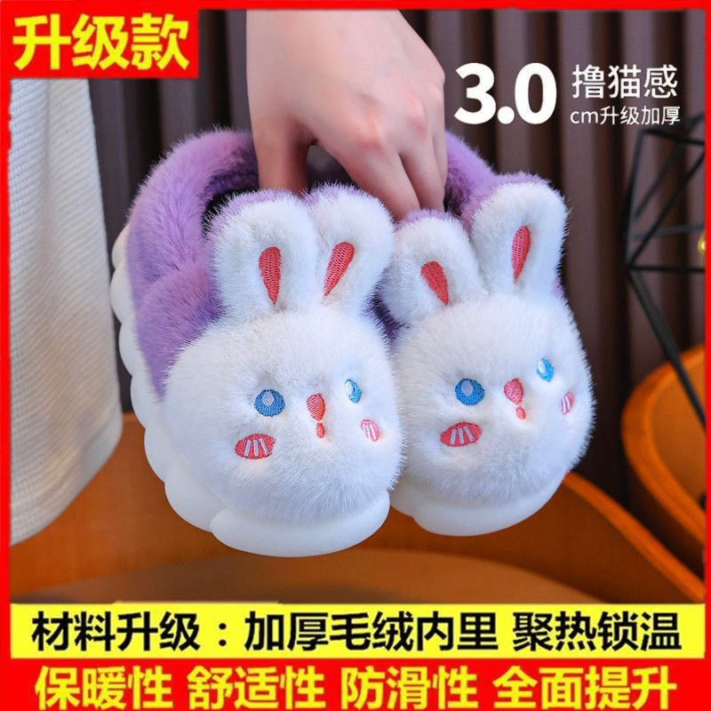 Zapatillas de algodón para niños otoño y invierno para niñas antideslizantes de fondo grueso interior zapatos de lana princesa bebé zapatos de algodón para padres e hijos