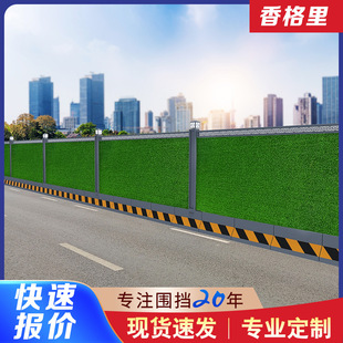 ���F�����b��ʽ�����幤��ʩ���o���������̵�·���x���R�r����