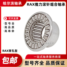 ����������RAXF/RAX705 712 714 715 718 720725 730 735740745