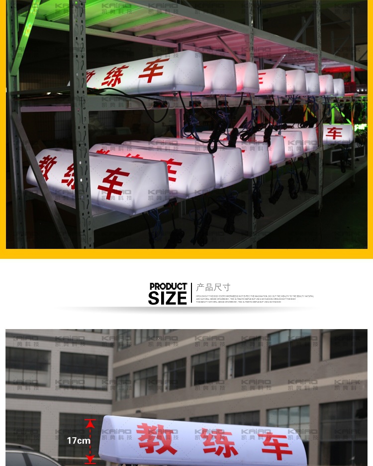 Taxi LED display top light, single-color taxi LED advertising display, color display light box