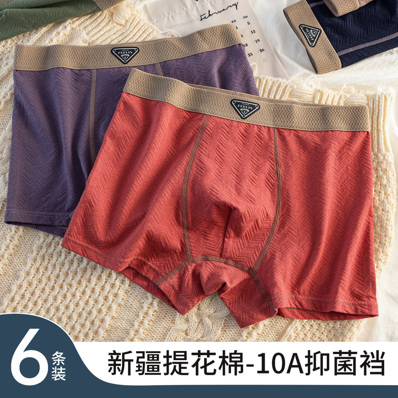 Men's Shorts, Sporty and Simple, High-Elastic, Comfortable, Breathable, Pure Cotton, Mid-Waist Men's Underwear