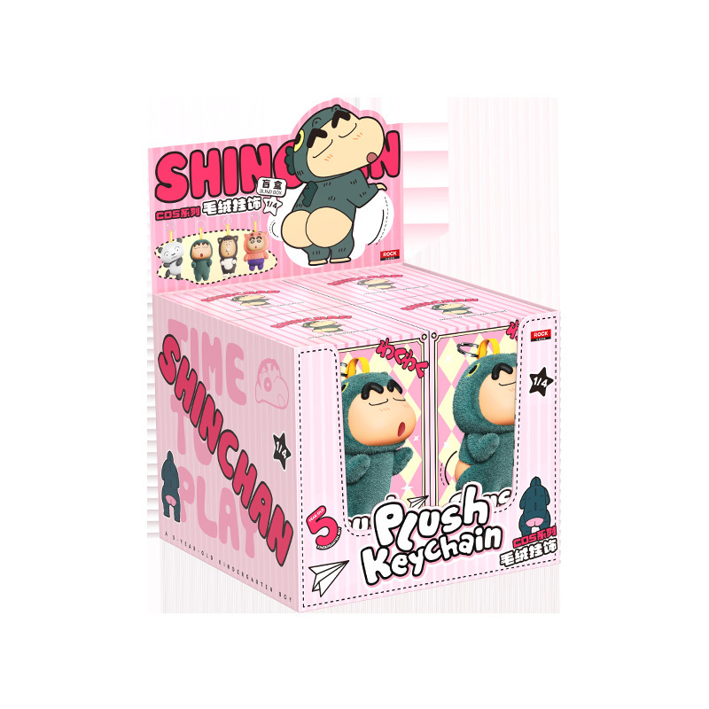 クレヨンしんちゃんのぬいぐるみのブラインドボックスは、かわいいぬいぐるみのプレゼントをして、COSシリーズのぬいぐるみがブラインドボックスを飾っています|undefined