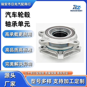 Car Wheel Hub Bearing Unit B9ZC/9342004ZC for Audi B9 Front Wheel Assembly