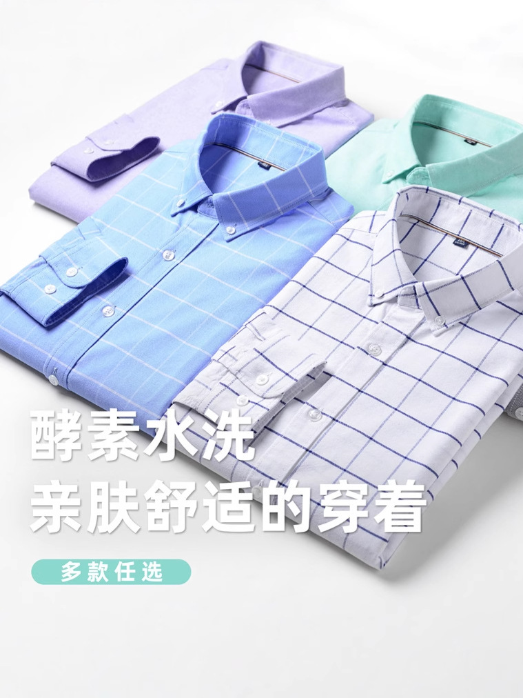LOGO personalizado empresa de ropa de trabajo de algodón Oxford camisa de algodón hombre de negocios ocio lavado enzima grupo de compra