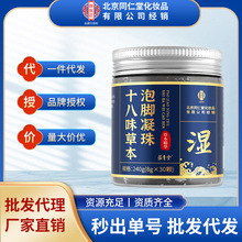 ����ͬ����ʮ��ζ�ݱ����_������ԡ�����_�������������~�F؛���l