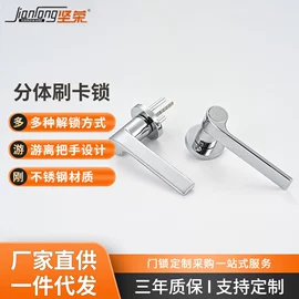 IC卡锁;指纹锁;密码锁