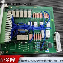 ��԰���� ISA-392GA-MP ������� WB7496-AH ������