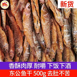 腌腊类;其他水产加工;水产干货类