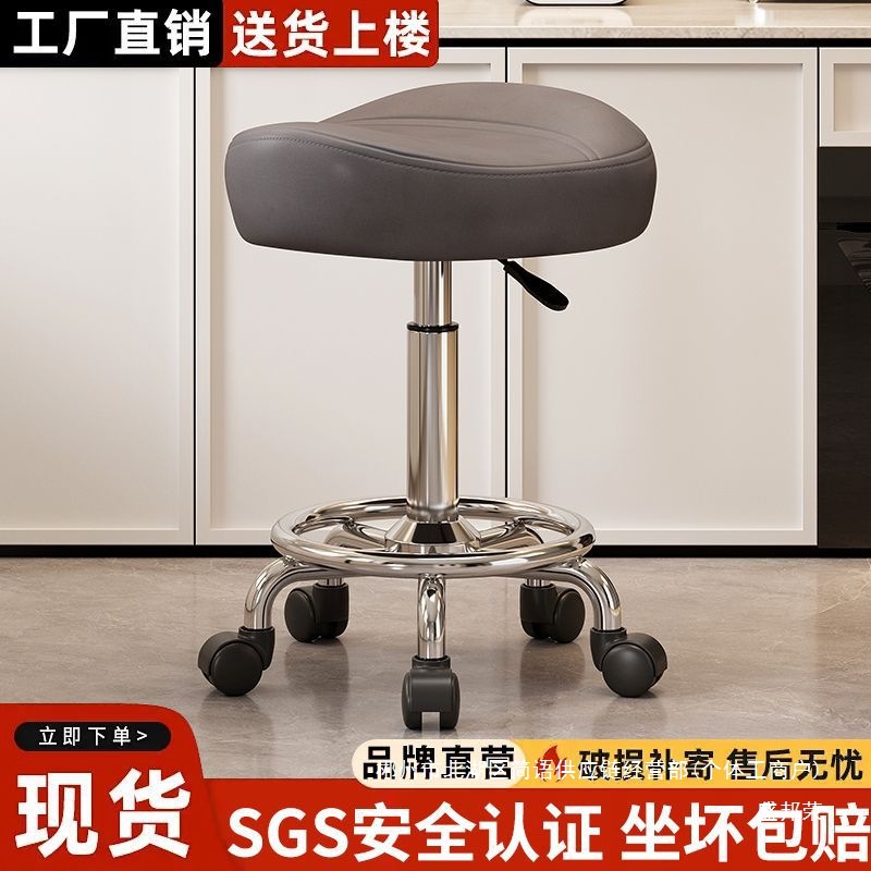 Fábrica directa silla de silla de montar taburetes elevadores en vivo cajero con ruedas silla de bar cocina rueda universal image 2