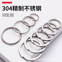 �S�ҵ̓r���l304 316 ���P�耳�Ȧ 耳׭h ƽȦ ��Ȧ ��Ȧ ��