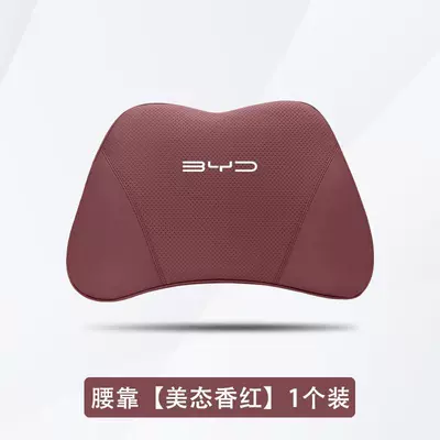 Interior Decoration Accessories GT New: Headrest - seal-beautiful-red-lumbar-pillow-1-piece