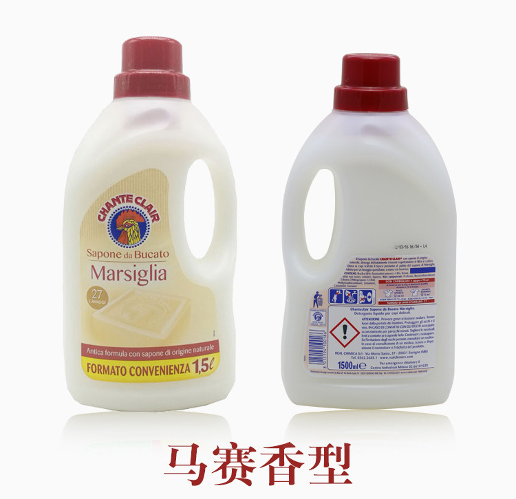 마르세유 레드 1500ml