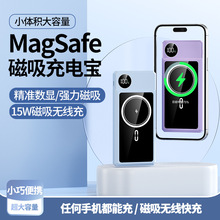 新款透明圆屏磁吸无线15W充电宝20000毫安大容量移动电源印制LOGO