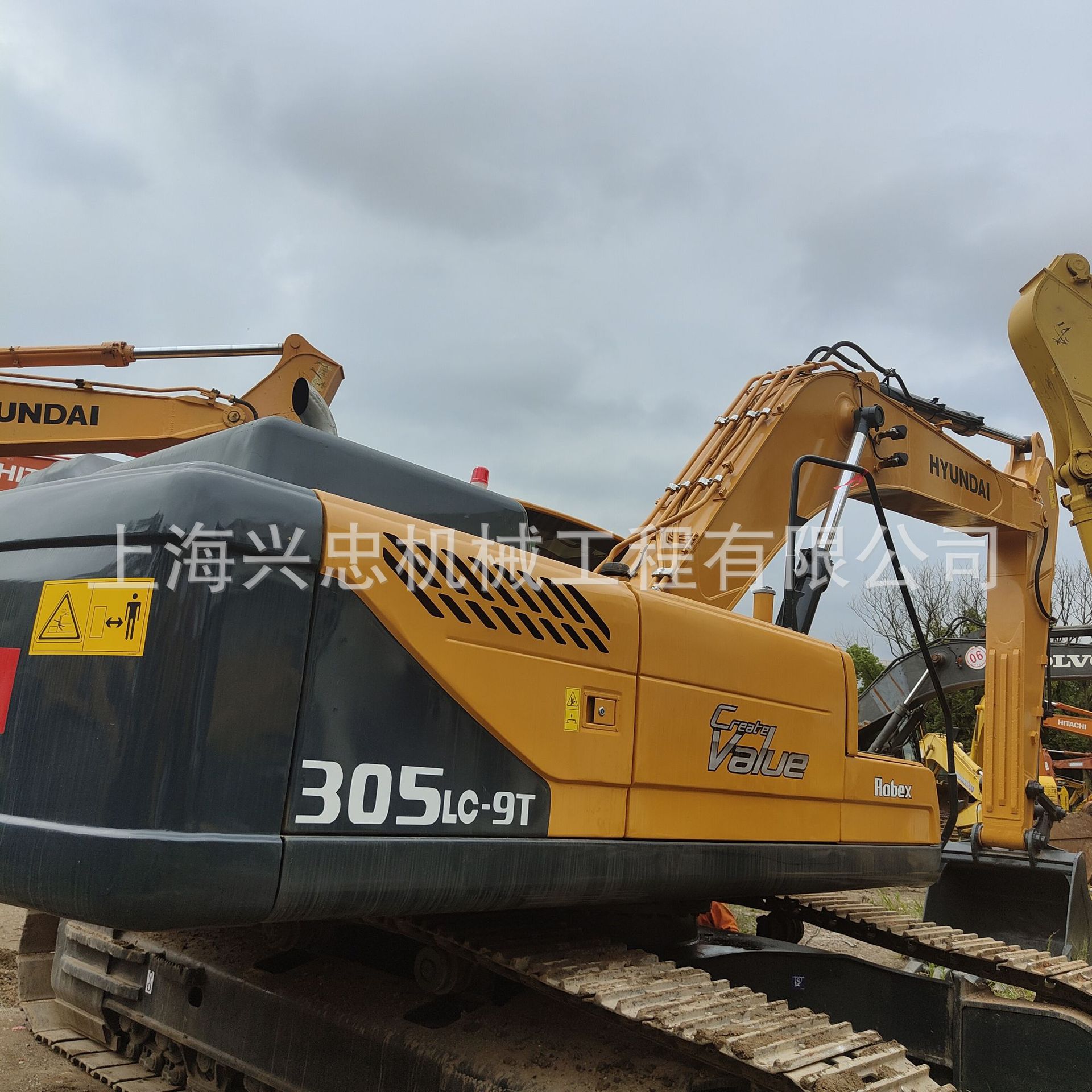 现代R305LC-9T挖掘机 价格 20 万