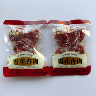 �ۃ���ѩ������ŷ��������rζ������С���Q����ʳһ��5��