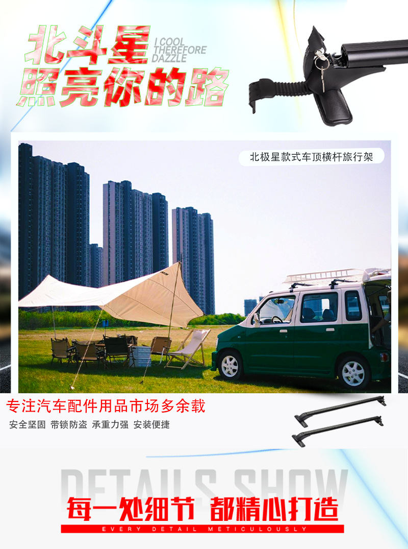 Electric Vehicle Roof Rack Tiger Claw Crossbar Sedan No-Drill Aluminum Alloy Car Luggage Rack Anti-Theft Safety