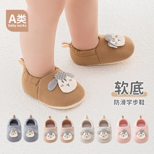 25婴儿鞋袜春夏新生儿地板鞋步前鞋学步鞋宝宝软底防滑鞋子