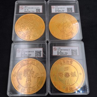 Antique Qing Dynasty Graded Silver Dollar Yuan Daitou Longyang Gilt Gold Coins, Various Large Silver Round Ingots, Box Coins, Antique Collection