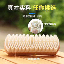 ��q���zЬˢ��ľ���z��ëˢ��ƤĥɰƤЬƤ���·��o��ȥ���坍ˢ