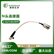 ͬ�S���l�D�Ӿ�F-Kĸ�^�DCRC9���� �A��Huawei�B���� RG316��