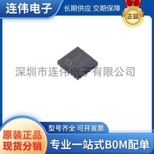 ȫ����Ʒ ES8311 ˿ӡ8311 ��ƬQFN-20 ��Ƶ����ICоƬ