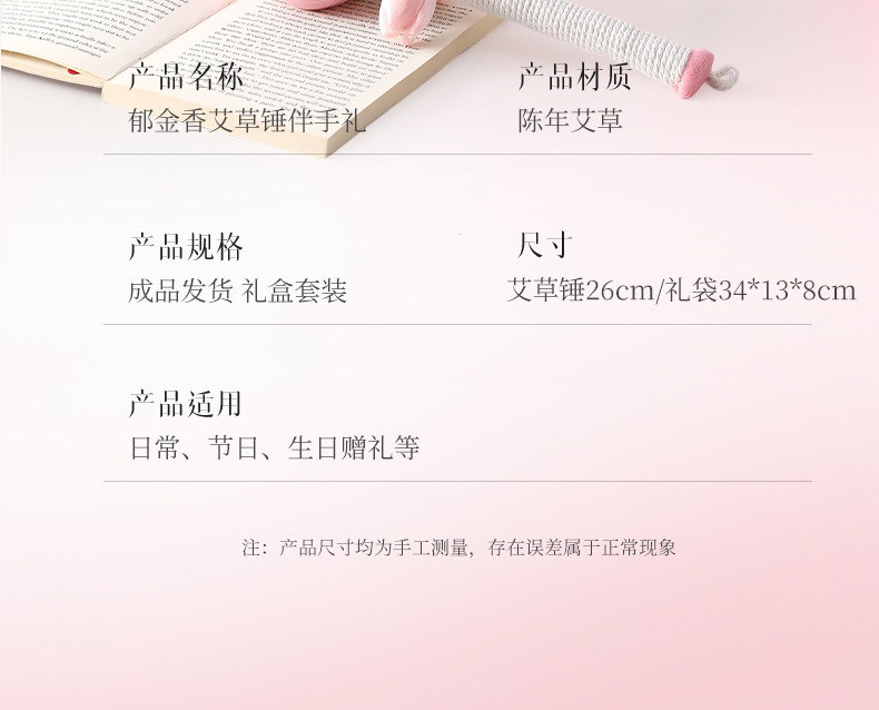 详情_22.jpg