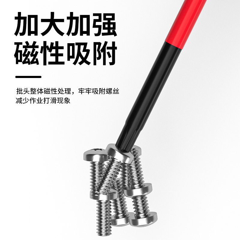 Delixi Electric 拡張梅花六角強力磁気ビットヘッド超硬風ビット滑り止め磁気スターエレクトリックドリルハンドドリル|undefined