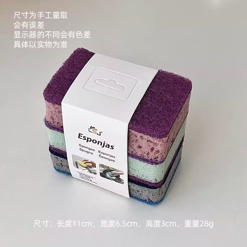 Rectangular sponge wipe [3 pieces in random colors]