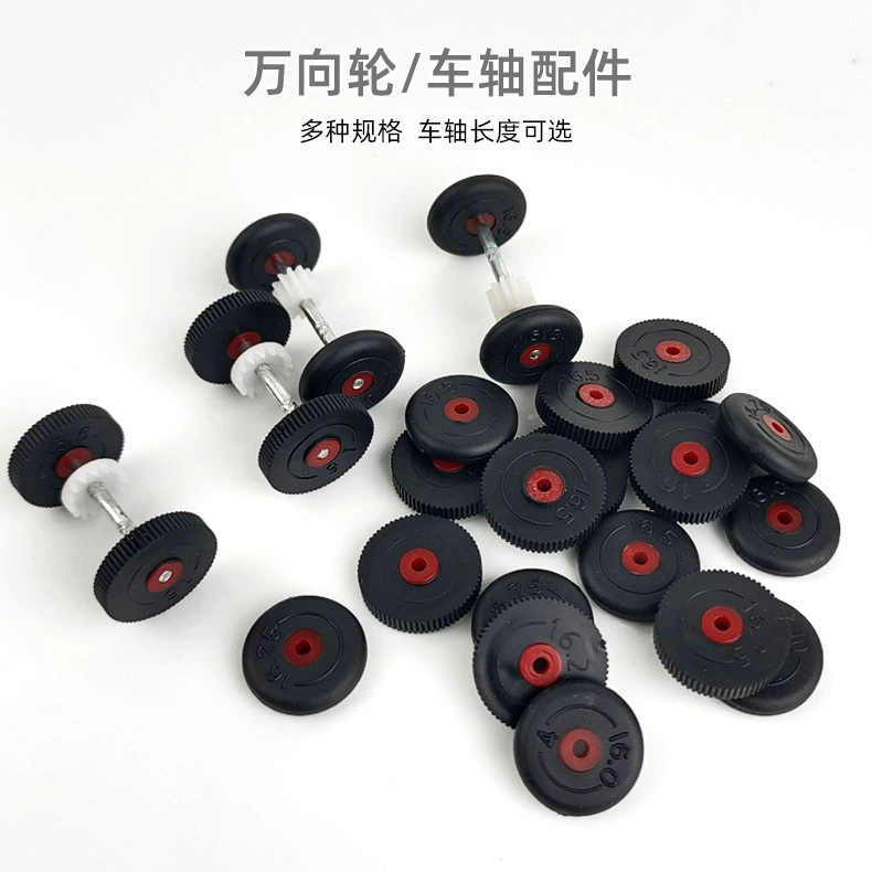 16 мм игрушечное колесо универсальное колесо технологии небольшие производственные детали DIY ось сокровищница шестерня рулевого управления комбинированные аксессуары