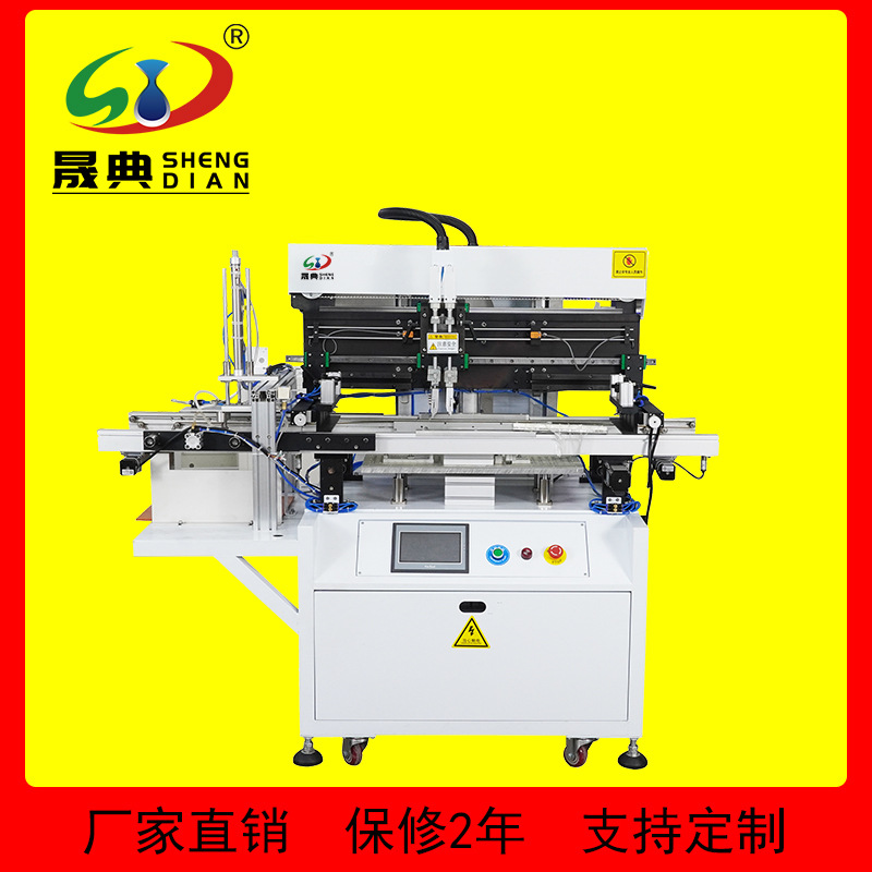 无视觉印刷机在线丝网打印器导轨自动调宽上料印刷印花丝网印刷机