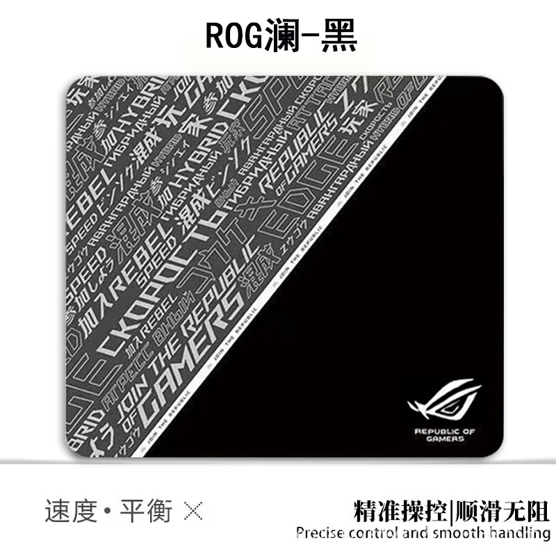 白泽恋【恋520限定】二次元FPS电竞瓦CS游戏中性现货鼠标垫|undefined