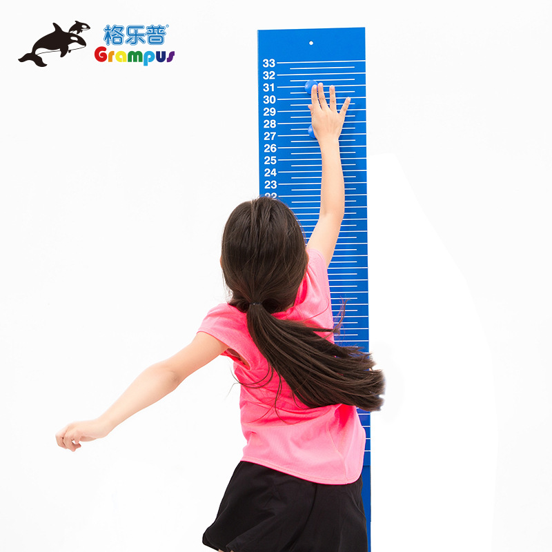 儿童垂直跳跃趣味感统跳高板 锻炼弹跳力幼儿园趣味体育锻炼材料|ms