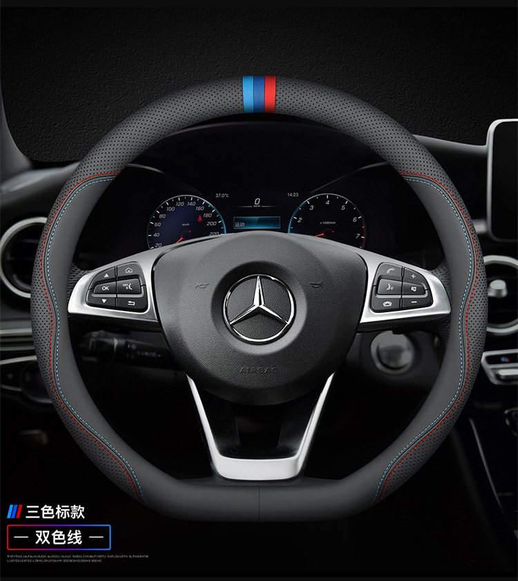 Mercedes-Benz steering wheel cover new C- class E-class c200l/e300l/glc260/glb/gla-class car leather handle cover