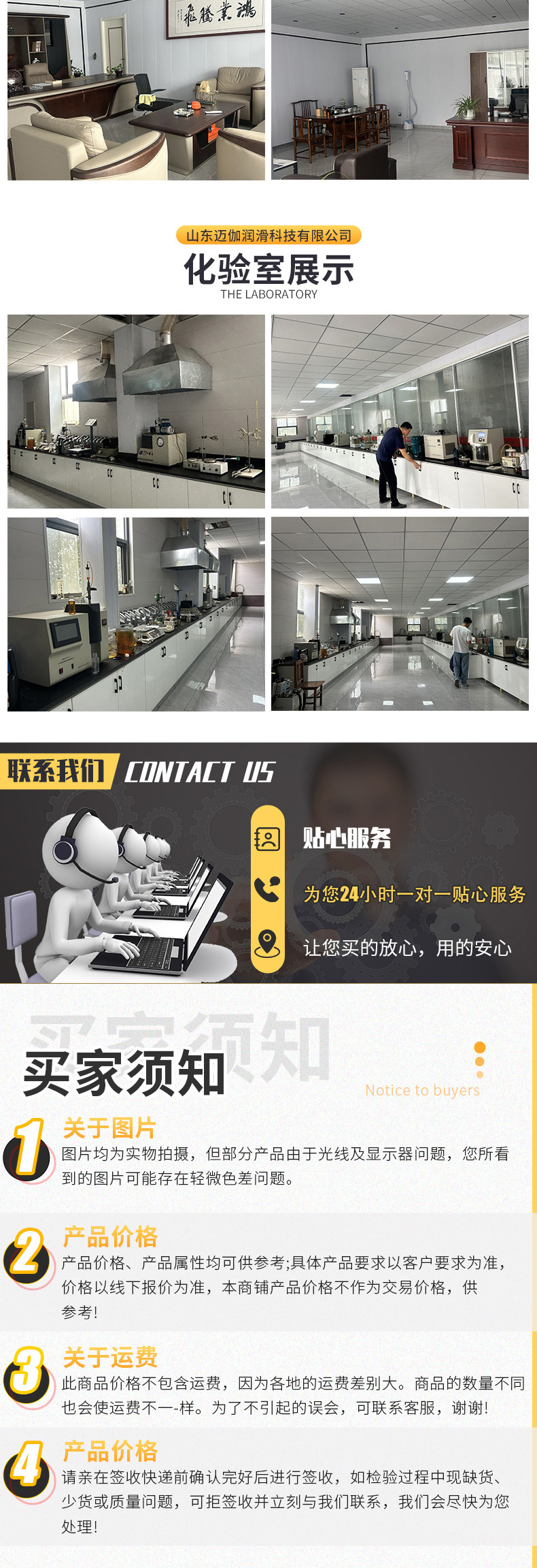 sp全合成汽油机油_07