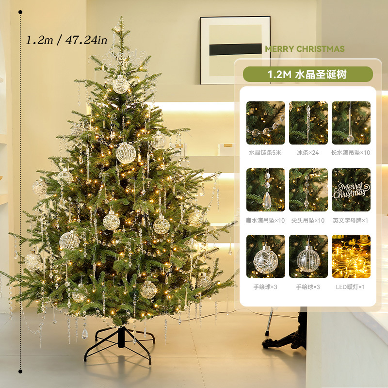 Nuevo árbol de Navidad grande transfronterizo Decoración para el hogar 1.5/1.8 m Decoraciones de bricolaje de árbol desnudo cifrado Decoración navideña