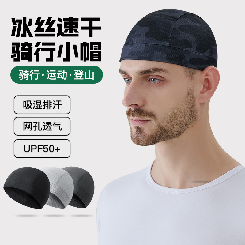 Outdoor Cycling Quick-Drying Cap, Windproof and Sun Protection Sports Cap, Ice Silk Breathable Hood, Bicycle Helmet Liner