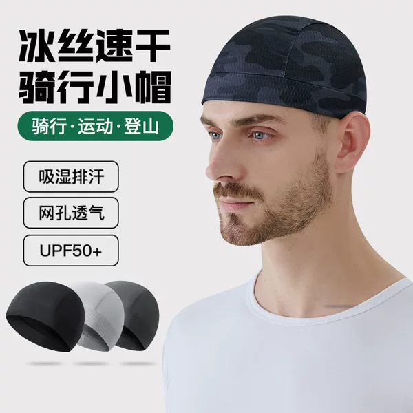 Outdoor Cycling Quick-Drying Cap, Windproof and Sun Protection Sports Cap, Ice Silk Breathable Hood, Bicycle Helmet Liner