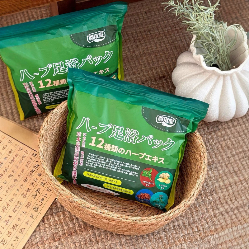 Zunyongtang 12-herb foot bath pack with mugwort and ginger for expelling cold, home-use health care foot soak herbal pack Zunyongtang 12-herb foot bath pack with mugwort and ginger for expelling cold, home-use health care foot soak herbal pack