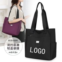 批发时尚大容量手提包牛津布托特包定制LOGO妈妈包女包尼龙单肩包