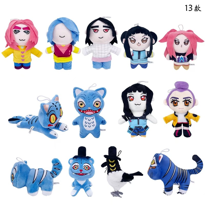 跨境新品kpop demon hunters tiger猎魔女团游戏老虎毛绒玩偶公仔|undefined