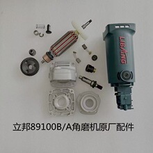 �D���^��̼ˢ��ĥ�C89100B���89100A/87100D����늙C