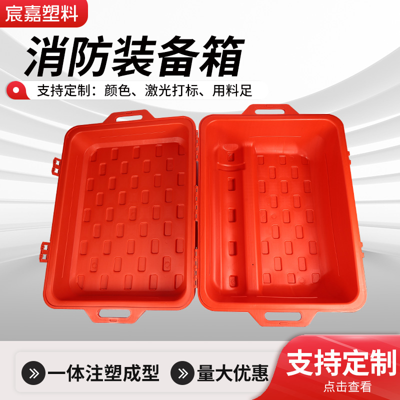 消防员装备箱存储箱 玻璃钢箱玻璃钢 固体胶船用消防员装备箱