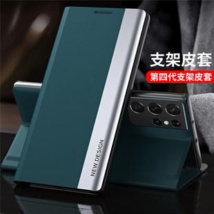 Suitable for Samsung S25Fe/S25Ultra Mobile Phone Case S24/S23/S22 Electroplated Bracket Magnetic Side Window Leather Case