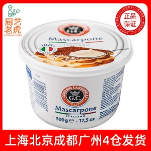 Срок бесплатной доставки истекает в августе Sinicchi Mascarpone 500 г Тирамису с сыром Маскарпоне