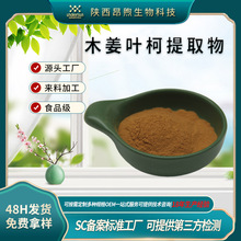 ľ���~����ȡ��ʳƷԭ��ľ���~�����ی������S�F؛���l�����ȡ��